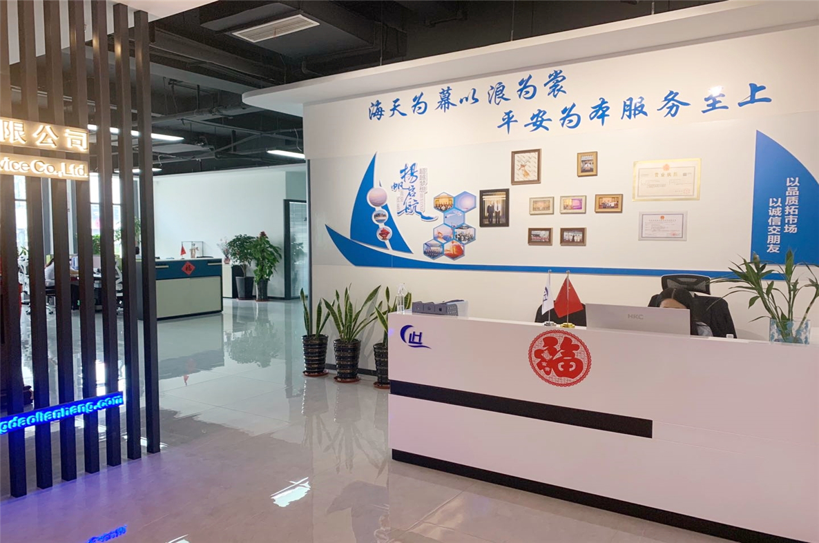 企業(yè)宣傳圖